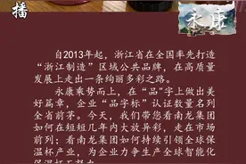 品质永康⑪|永康“品字标”产品系列展播：不锈钢真空杯图片