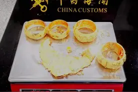 金饰出境有规定，切莫超量携带图片