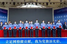 深圳招商街道表彰2020年度优秀网格员优秀楼栋长图片