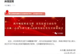 官方回应“江苏灌云女辅警敲诈案”：涉案7名公职人员已被处分图片