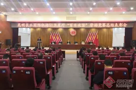 昆明长水国际机场S1卫星厅“百日攻坚”劳动竞赛落幕图片