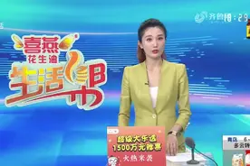 烟台：“法拍房”麻烦不断 我的房子“谁做主”？图片