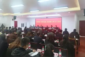 共青团广安市五届二次全委（扩大）会议召开图片