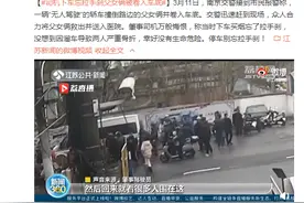 司机下车忘拉手刹父女俩被卷入车底，导致两人严重骨折图片