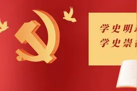 【党史讲堂 第154期】威武“铁军”北伐中坚图片