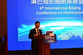 北京友谊医院王昭教授团队荣获中华医学科技奖图片