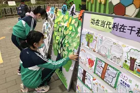 画笔绘春天、书签留寄语，工大附中新升分校庆植树节图片