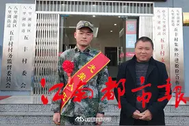 励志！江西90后小伙为参军减肥50斤图片