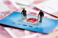 扩散｜抓紧认证，事关天津人养老金发放图片