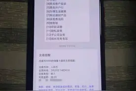 大学生兼职送外卖6天仅挣48元！投诉后“美团专送”补发薪酬图片
