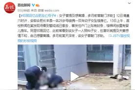邻居回忆合肥坠亡母子：女子曾提及想离婚，多月前曾敲门求助图片