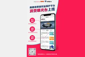用户投诉租共享汽车被拖欠押金三个月未退还，至优出行回应图片