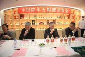 加速布局老酒市场，中国陈年五粮液品鉴会在京举行图片