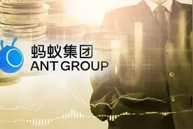 突发！蚂蚁原CEO退出旗下多家公司法人，高管黄浩、陈亮接任，有何玄机？图片