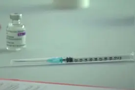 36秒｜欧洲药品管理局：将过敏反应列入阿斯利康疫苗副作用清单视频封面