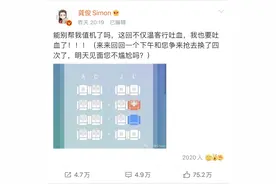 “私生饭”替明星值机：对极端追星行为该出手了｜新京报快评图片