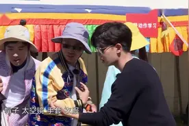 极限挑战：全员迅速变装，虞书欣秒变小女孩，任嘉伦乐了视频封面