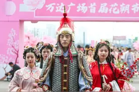 连云港举行“首届花朝节”图片