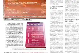 满60岁老人、1.4米以下儿童应免票！伏羲大峡谷等景区为啥缩了水？图片