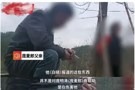 歌手庞麦郎被强制送进精神病院，其父母称经纪人在害他图片