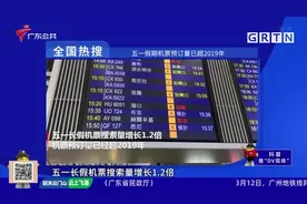 全国热搜 高校食堂推出减脂餐 大受学生欢迎视频封面