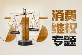 万元智能马桶断电就漏水？科勒：证据不足，同意退货但不赔偿图片