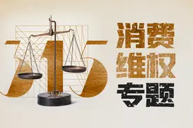 贝壳加盟商中介人员看错房产证时间，6万元增值税谁买单？图片
