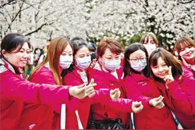 万余名抗疫医护赴武大樱花之约 樱花灿烂 英雄归来图片