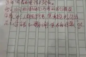 超暖！小女孩留下的一张纸条，感动了78名公交驾驶员图片