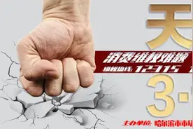 哈市交警权威发布！事关“随手拍”恶意举报、骗取奖励…图片