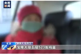 央视揭“免费领鸡蛋”陷阱 专坑老年人 卖能治百病“能量鞋”，航天专供黑谷粉图片