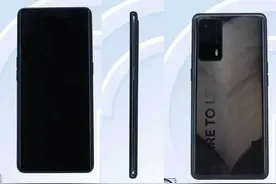 realme神秘新机证件照出炉：65W快充 矩阵三摄图片