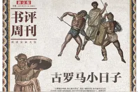 泡澡咋儿还整出文化来了？罗马人的小日子就是这么豪横图片