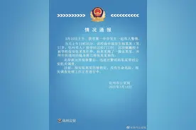 广东化州一中学生刺伤学校保安，警方通报图片