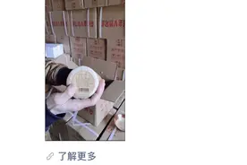 3·15调查｜朋友圈“1折清仓”，“替父卖酒”死灰复燃 酱酒热下虚假宣传乱象不断图片