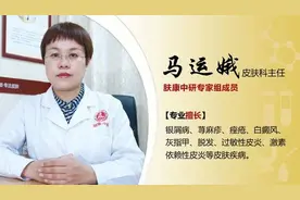 炎热夏季，4情况导致毛囊炎？肤康中研医生：改善毛囊炎注意4点图片