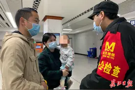 地铁护卫小哥飞身一跃，“救了我们一家”图片