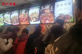 17元自助快餐任意吃，专家称食品安全卫生最关键图片