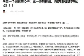 饭圈、水军刷分控评，豆瓣评分还可信吗？图片