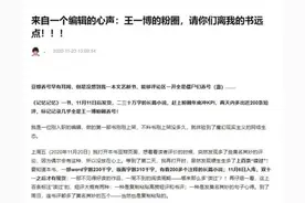 饭圈、水军刷分控评，豆瓣评分还可信吗？图片