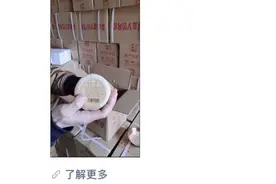 朋友圈“茅台镇酒1折清仓”，“替父卖酒”套路再现……酱酒热下虚假宣传乱象不断图片