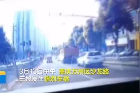 重庆万州俩货车压扁小轿车 目击者：女司机开车去保养 不幸死亡图片