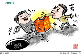 ［法治］抽奖骗局图片