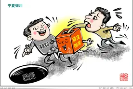 ［法治］抽奖骗局图片
