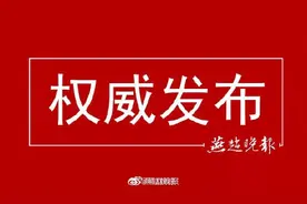 石家庄暂定供暖延迟至3月31日图片