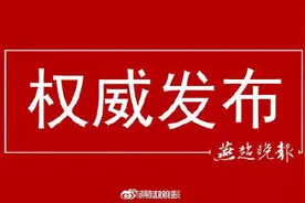 石家庄暂定供暖延迟至3月31日图片
