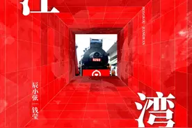 “爱乐之都”虹口街区主题音乐计划来啦！唱出虹口情怀图片