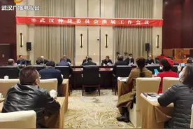 武汉仲裁委换届 吴汉东担任第五届武汉仲裁委员会主任图片