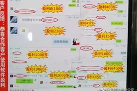 警方紧急提醒：这种群，赶紧退了图片
