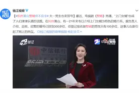 杭州富家女招赘婿，每个月生活费2万，外加一辆路虎和两套房！网友：我跟我老婆商量下图片